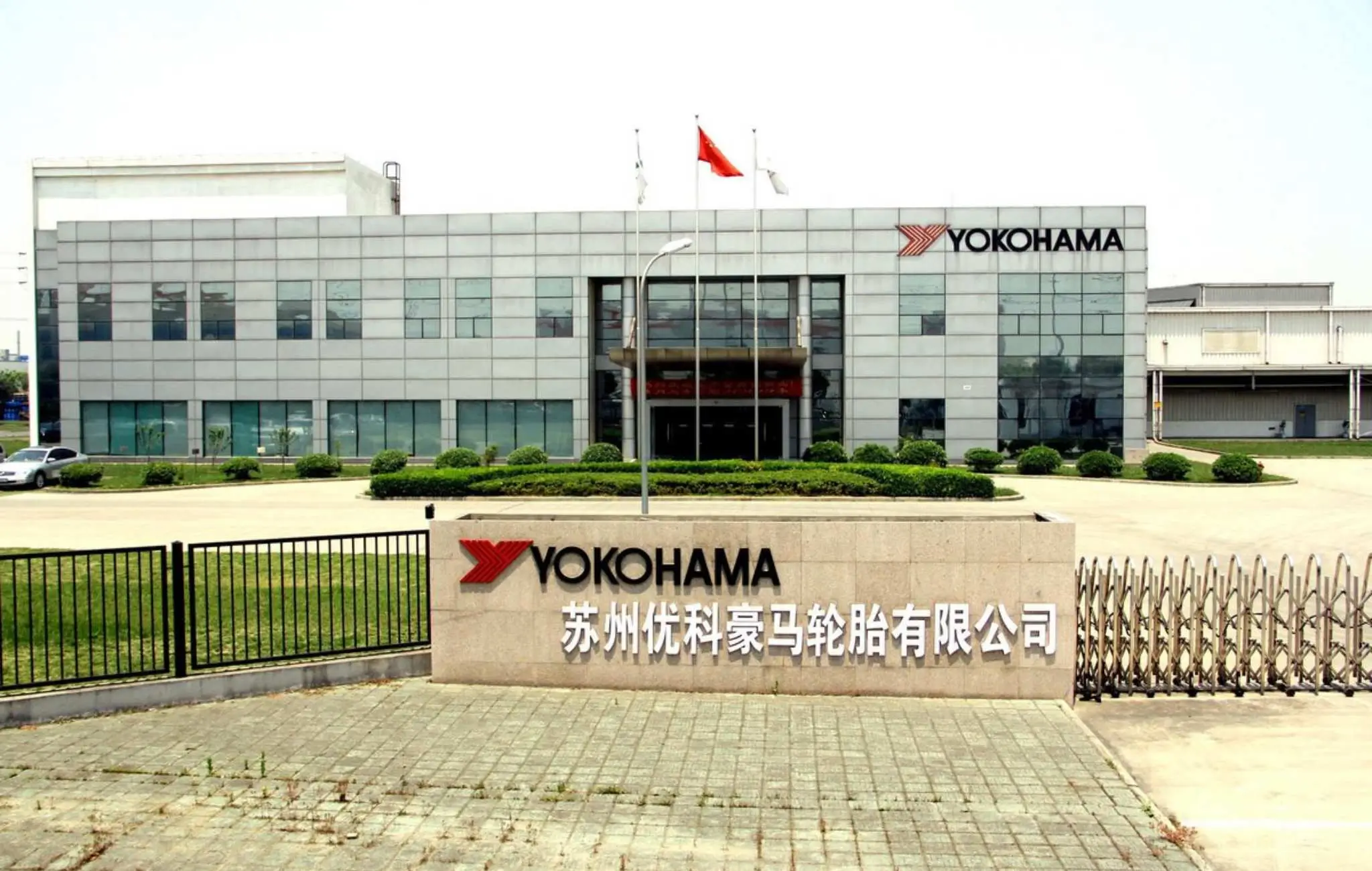 Yokohama i Nokian wśród najszybciej rozwijających się marek