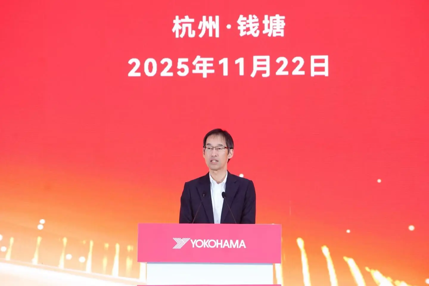 Shinji Seimiya, President & COO of Yokohama Rubber, przemawia podczas ceremonii otwarcia nowej fabryki w Hangzhou