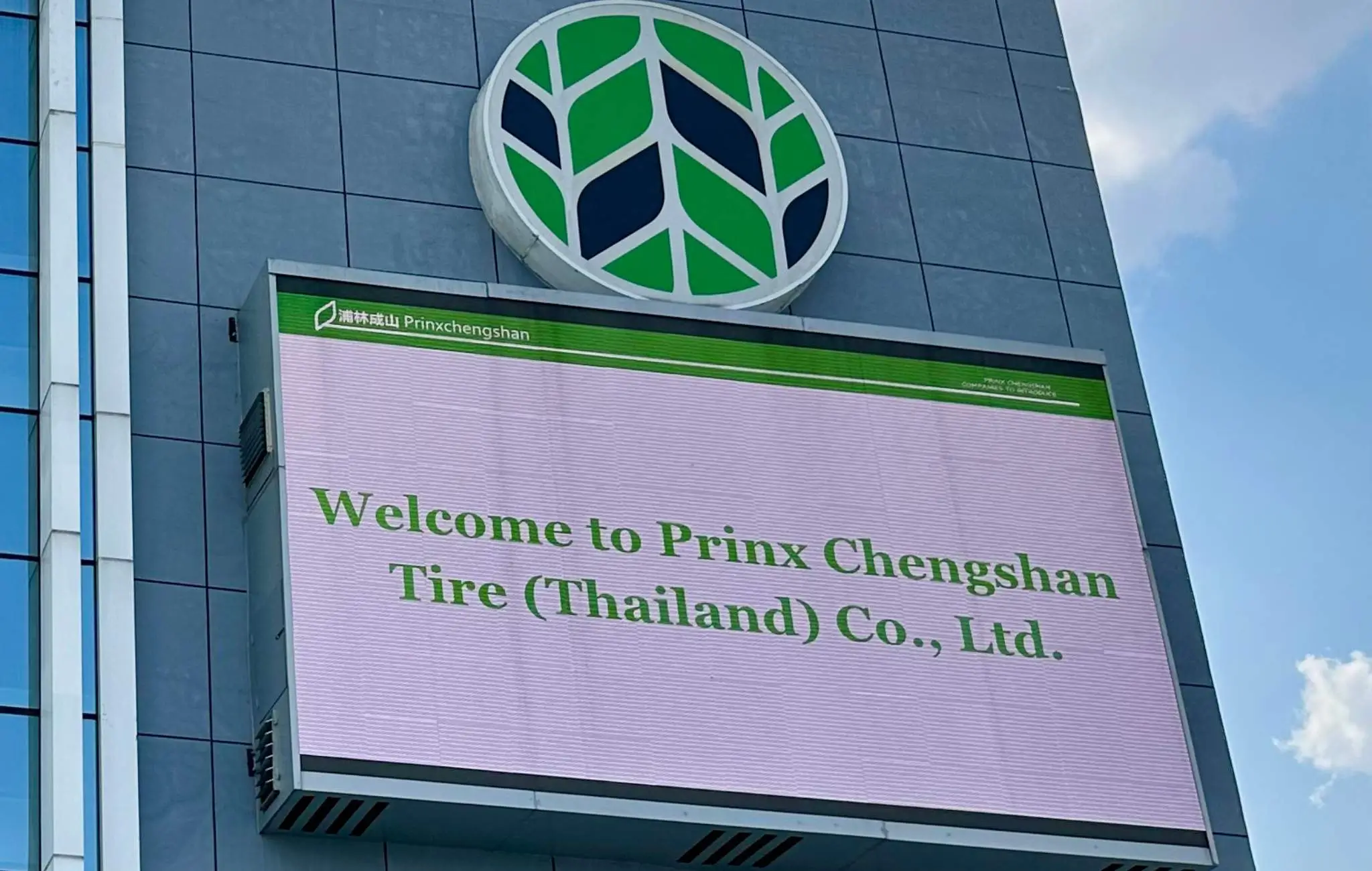 Zakład produkcyjny Prinx Chengshan w Tajlandii ponownie pracuje